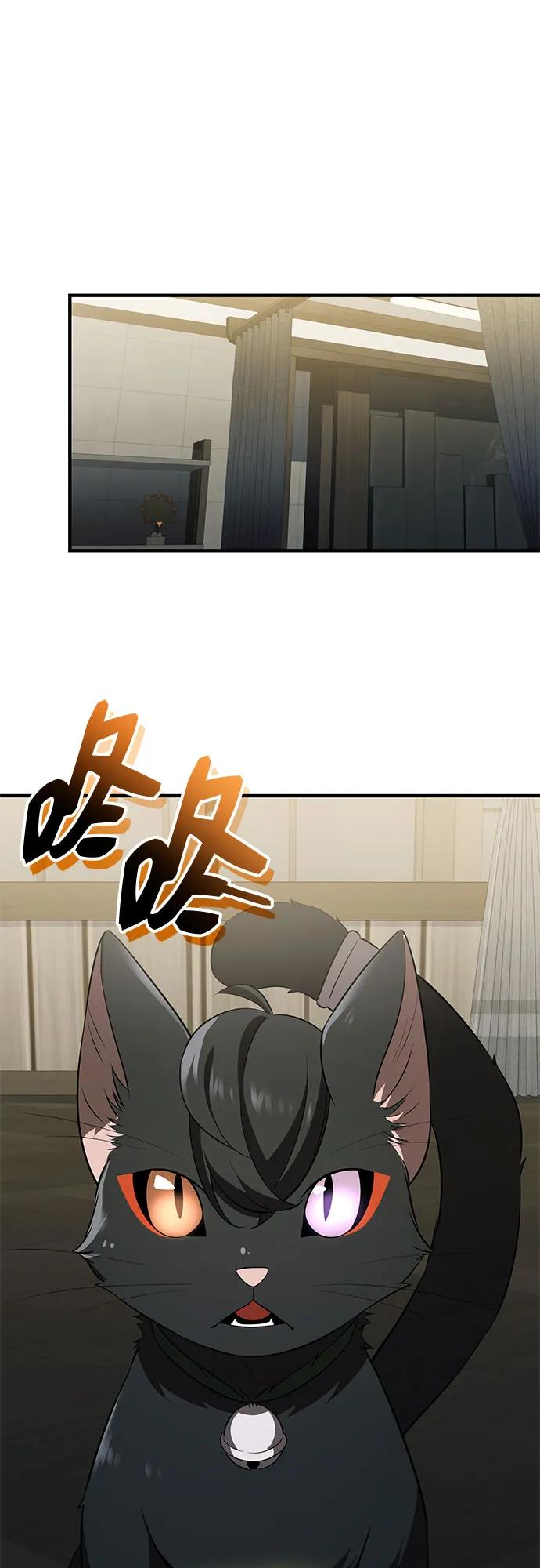 第2季第61话-入手神话级专属装备-Jung SeonYul,Hess（第44张）