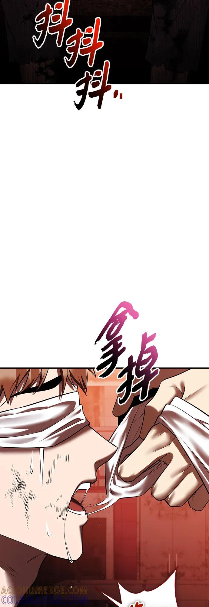 第2季第61话-入手神话级专属装备-Jung SeonYul,Hess（第22张）