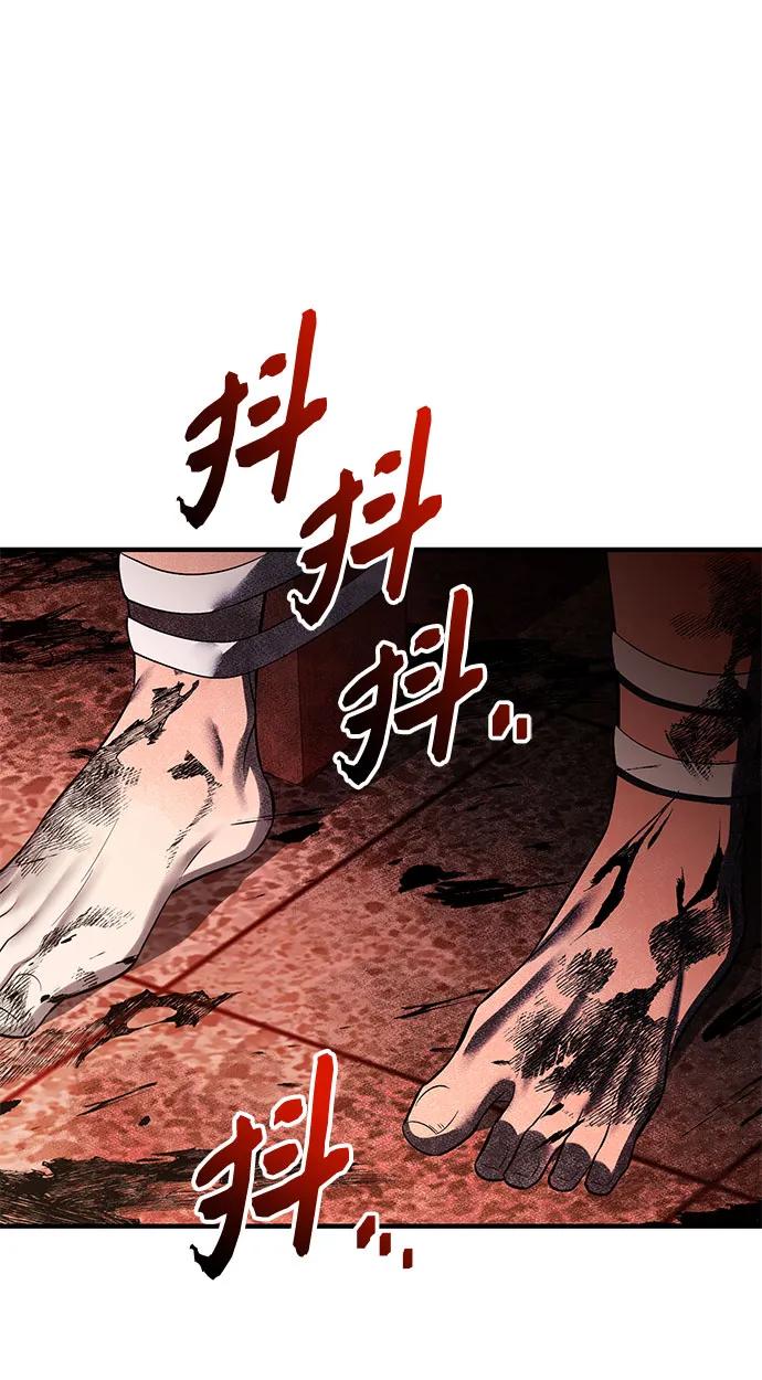第2季第61话-入手神话级专属装备-Jung SeonYul,Hess（第20张）