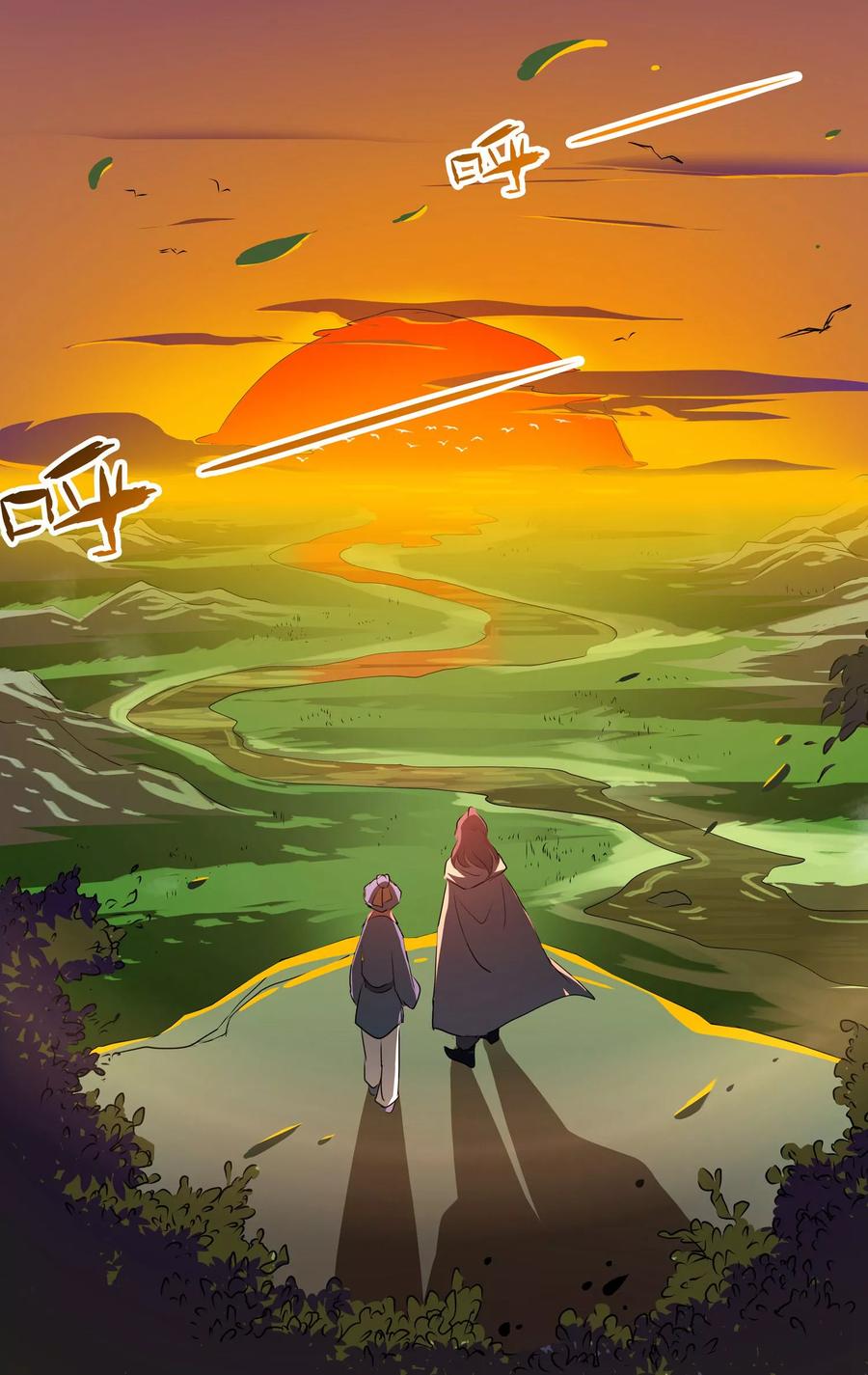 第14话私人医生？-女医辛夷传-极漫文化（第6张）