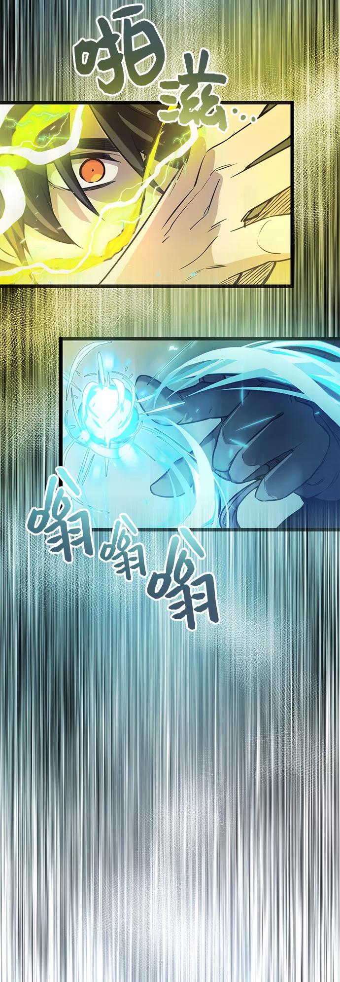 第17话-入手神话级专属装备-Jung SeonYul,Hess（第32张）