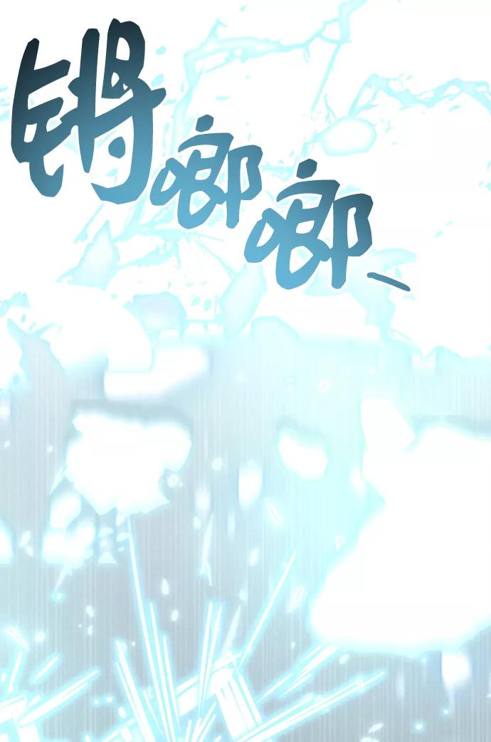 第17话-入手神话级专属装备-Jung SeonYul,Hess（第23张）