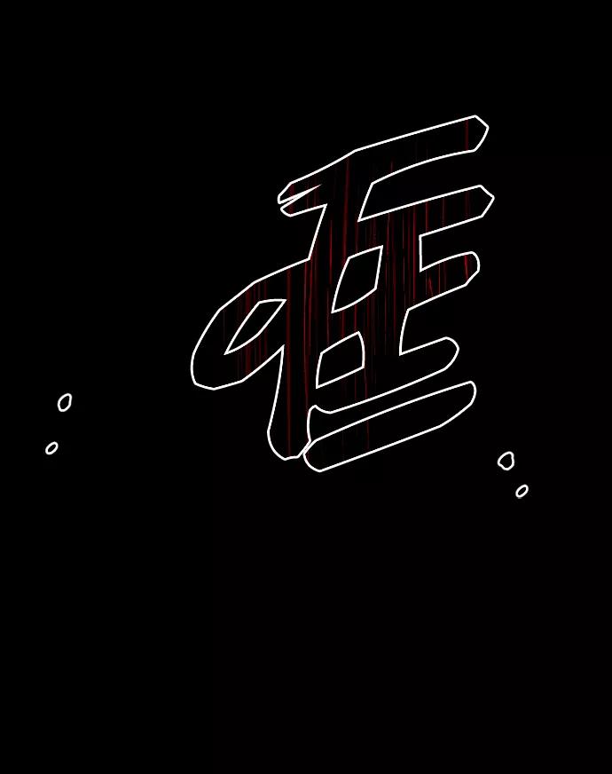 序章-入手神话级专属装备-Jung SeonYul,Hess（第24张）