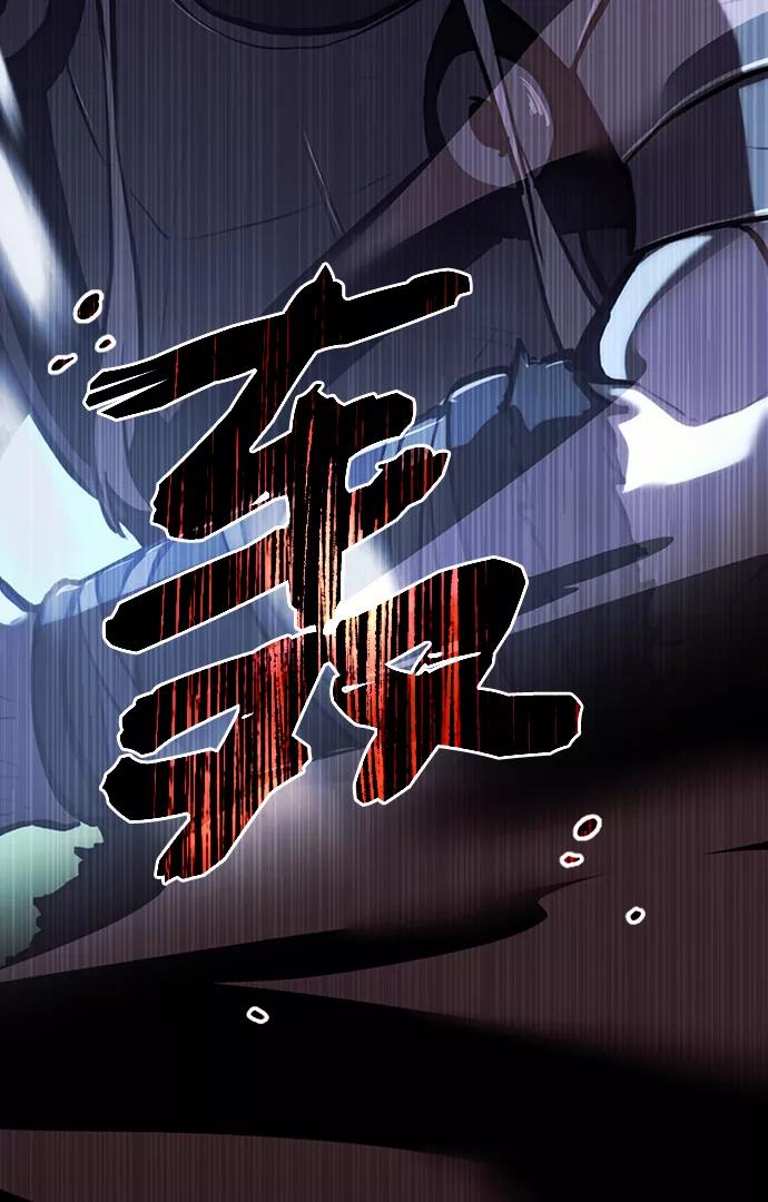 序章-入手神话级专属装备-Jung SeonYul,Hess（第16张）