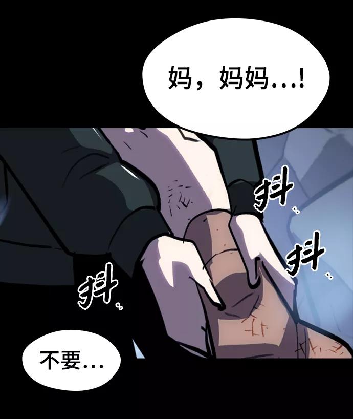 序章-入手神话级专属装备-Jung SeonYul,Hess（第35张）