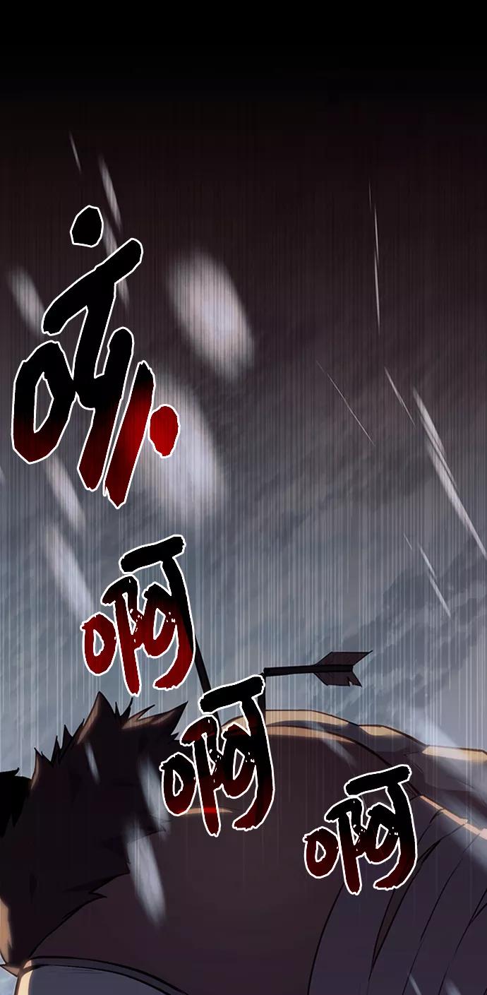序章-入手神话级专属装备-Jung SeonYul,Hess（第19张）