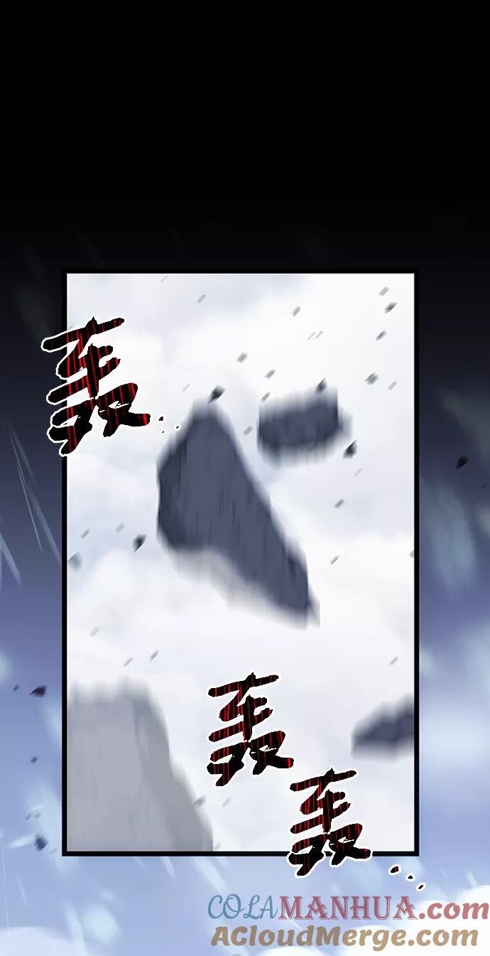 序章-入手神话级专属装备-Jung SeonYul,Hess（第33张）