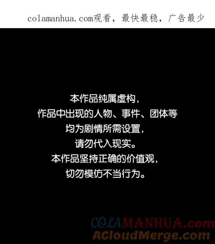 序章-入手神话级专属装备-Jung SeonYul,Hess（第1张）