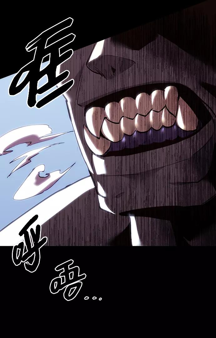序章-入手神话级专属装备-Jung SeonYul,Hess（第23张）
