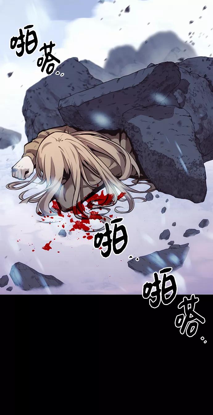 序章-入手神话级专属装备-Jung SeonYul,Hess（第34张）