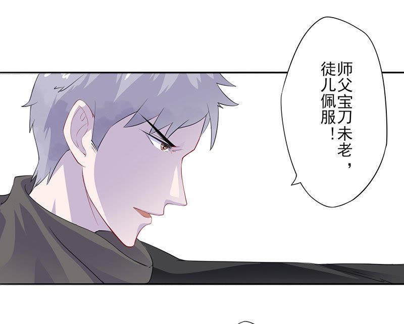 齐青初见-天乩之白蛇传说-追梦动漫（第6张）