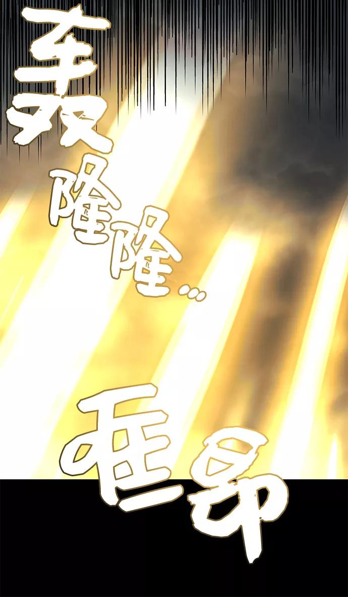 第18话-入手神话级专属装备-Jung SeonYul,Hess（第38张）