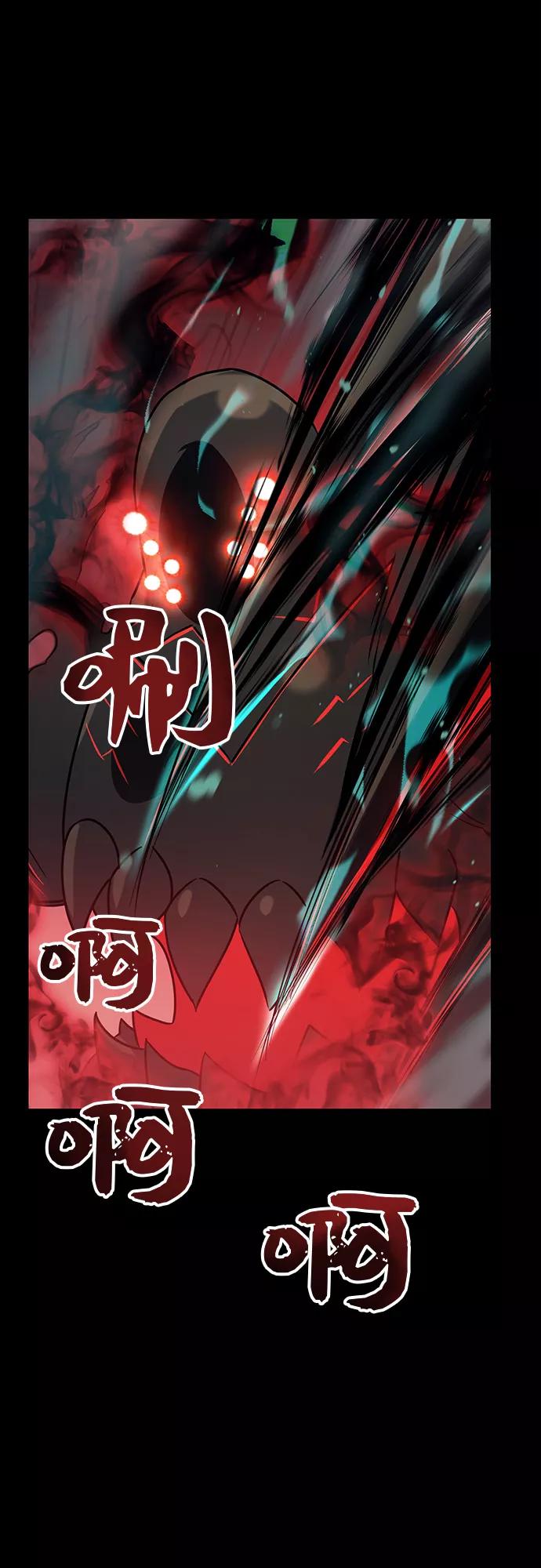 第19话-入手神话级专属装备-Jung SeonYul,Hess（第17张）