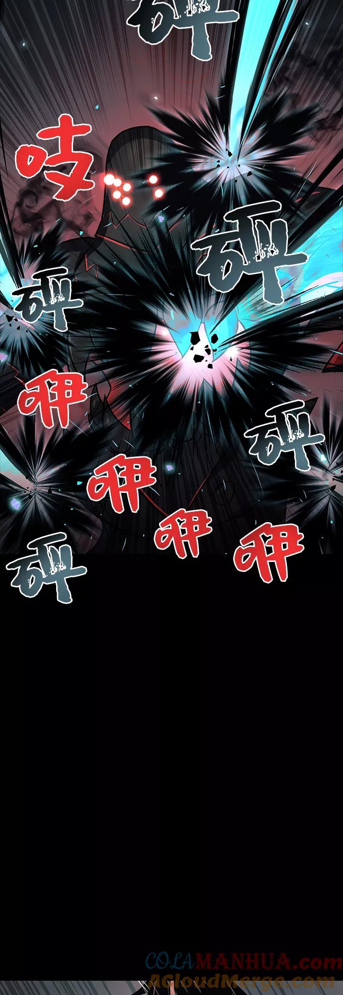 第19话-入手神话级专属装备-Jung SeonYul,Hess（第10张）