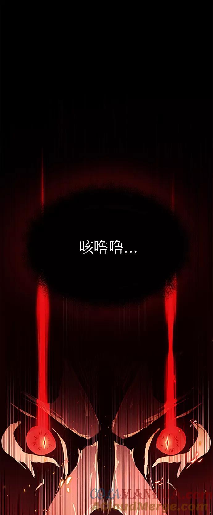 第20话-入手神话级专属装备-Jung SeonYul,Hess（第10张）