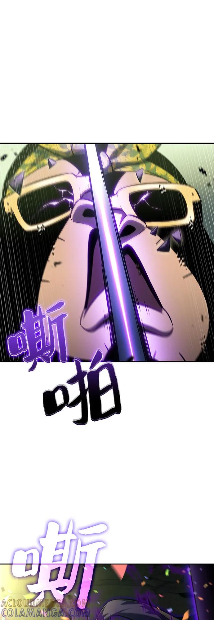 [第220话]卫道士(3)-我独自满级新手-Maslow/WAN.Z,SWING BAT（第7张）