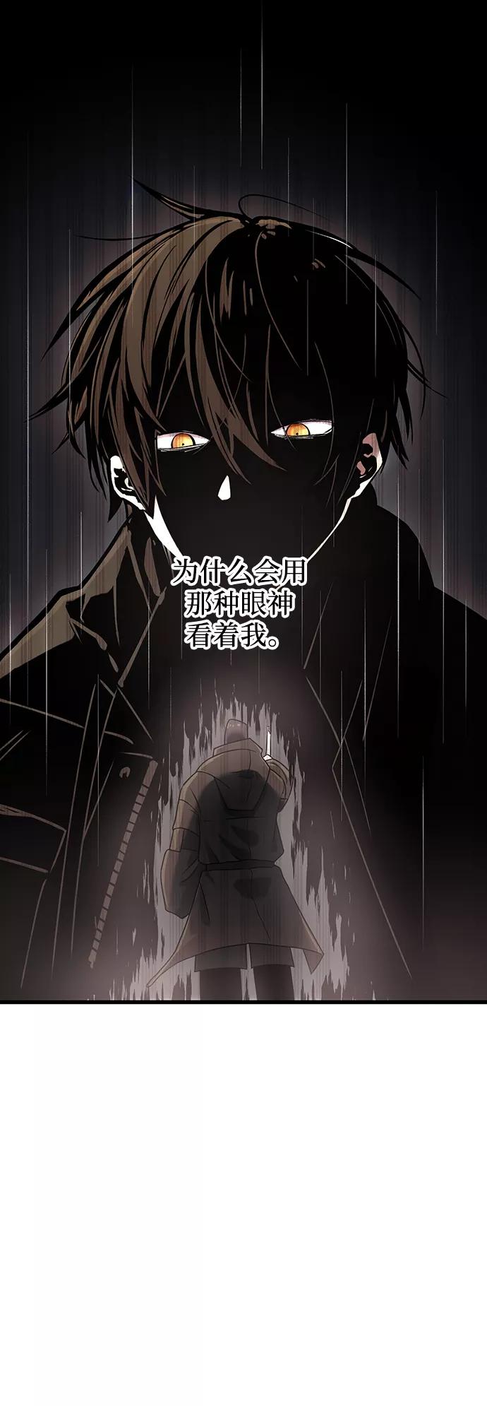 第25话-入手神话级专属装备-Jung SeonYul,Hess（第6张）