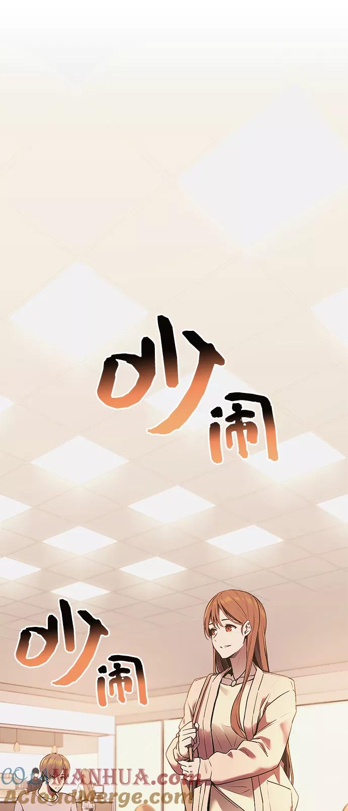 第1话-入手神话级专属装备-Jung SeonYul,Hess（第17张）