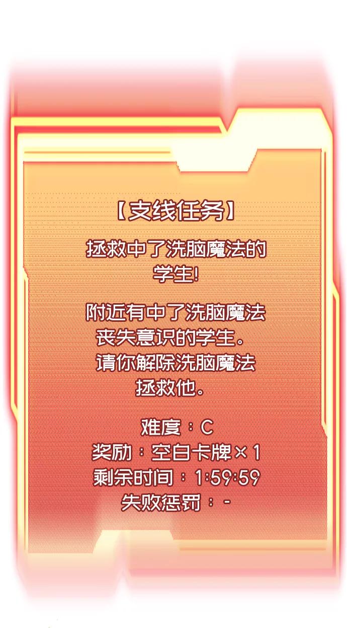 第28话-入手神话级专属装备-Jung SeonYul,Hess（第3张）