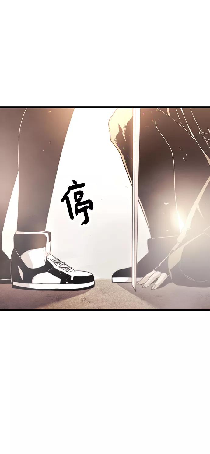 第29话-入手神话级专属装备-Jung SeonYul,Hess（第9张）