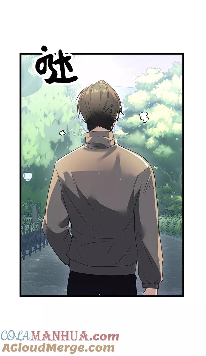 第31话-入手神话级专属装备-Jung SeonYul,Hess（第4张）