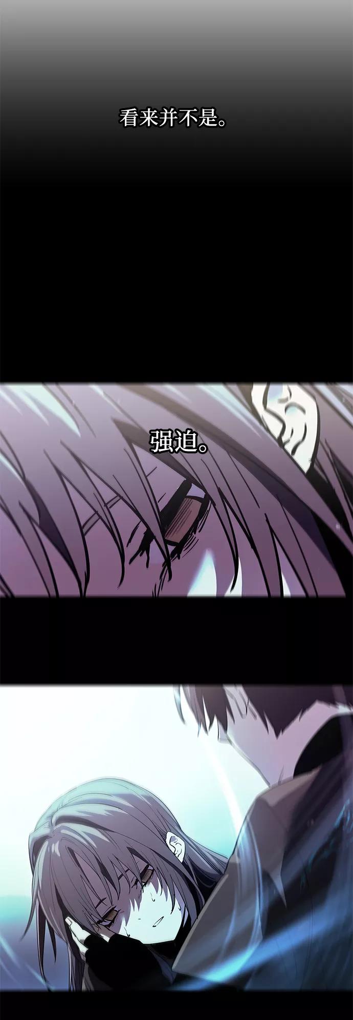 第32话-入手神话级专属装备-Jung SeonYul,Hess（第14张）