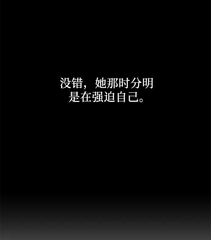 第32话-入手神话级专属装备-Jung SeonYul,Hess（第15张）