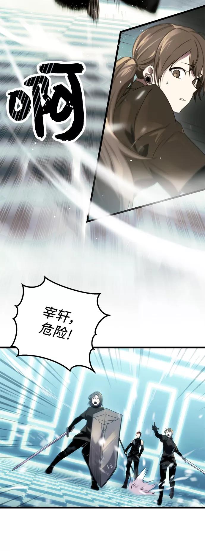第34话-入手神话级专属装备-Jung SeonYul,Hess（第18张）