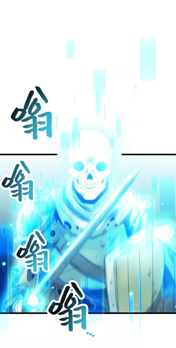 第34话-入手神话级专属装备-Jung SeonYul,Hess（第14张）