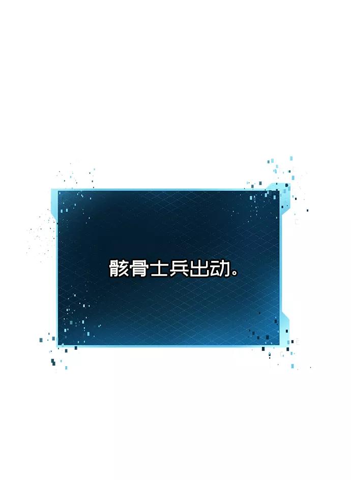 第34话-入手神话级专属装备-Jung SeonYul,Hess（第12张）