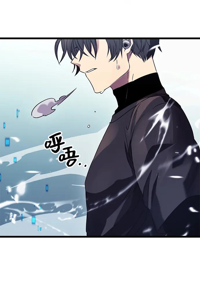 第35话-入手神话级专属装备-Jung SeonYul,Hess（第12张）