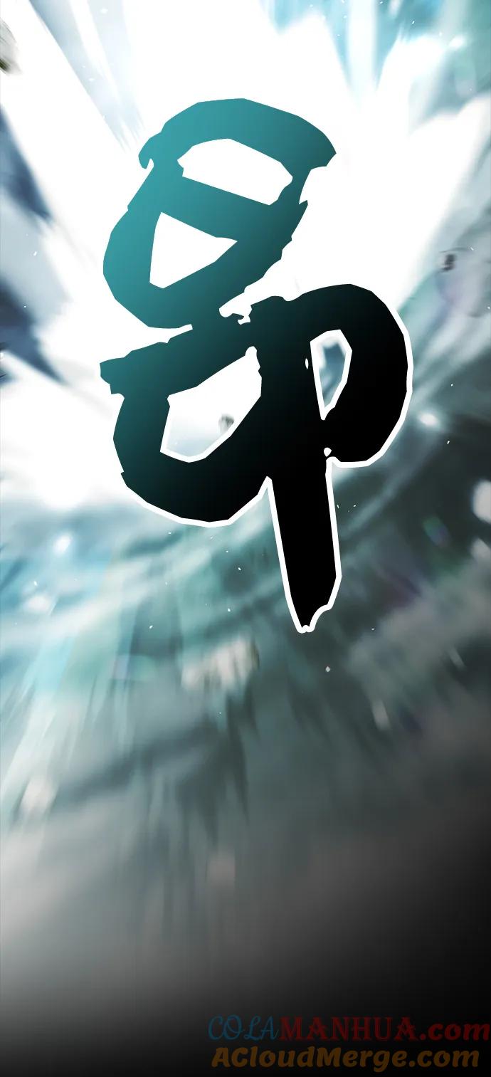 第37话-入手神话级专属装备-Jung SeonYul,Hess（第28张）