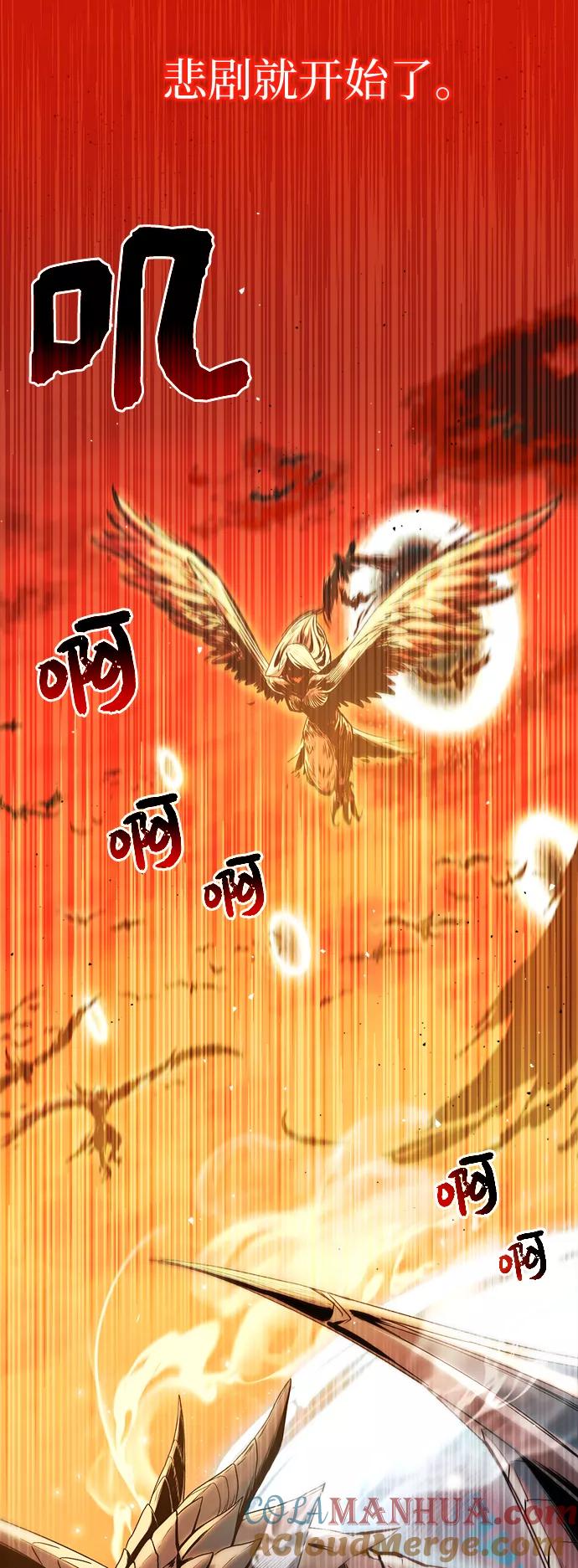 第2话-入手神话级专属装备-Jung SeonYul,Hess（第25张）