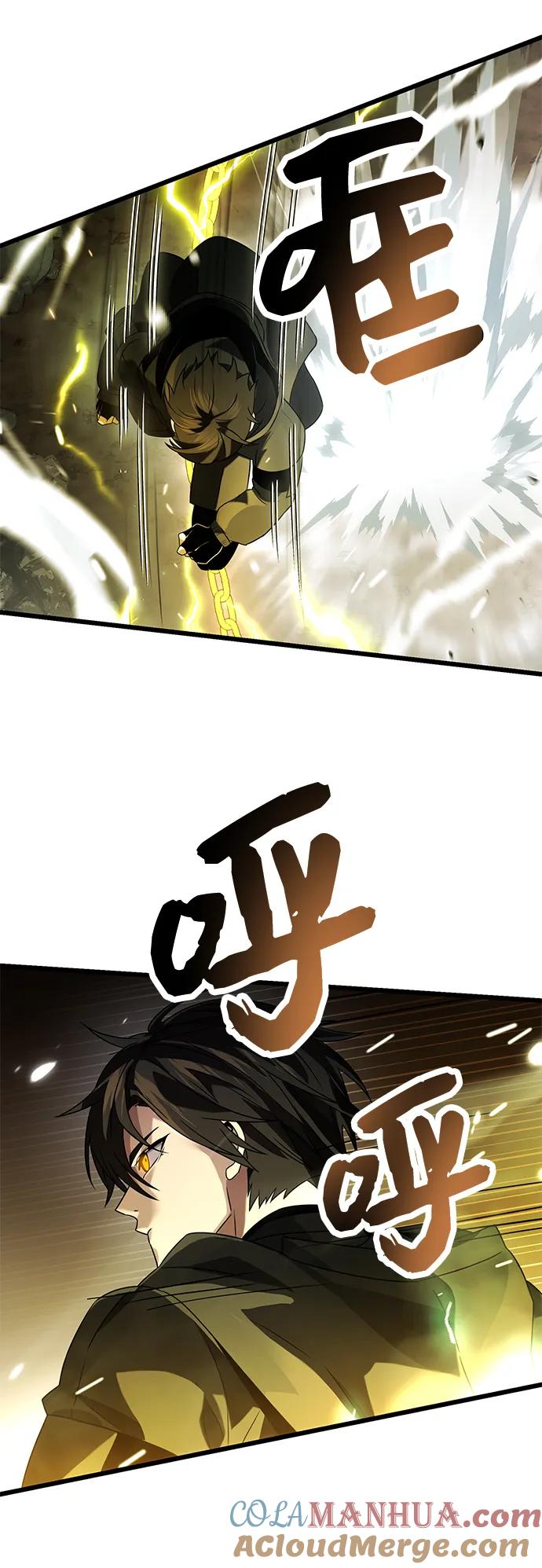 第38话-入手神话级专属装备-Jung SeonYul,Hess（第34张）