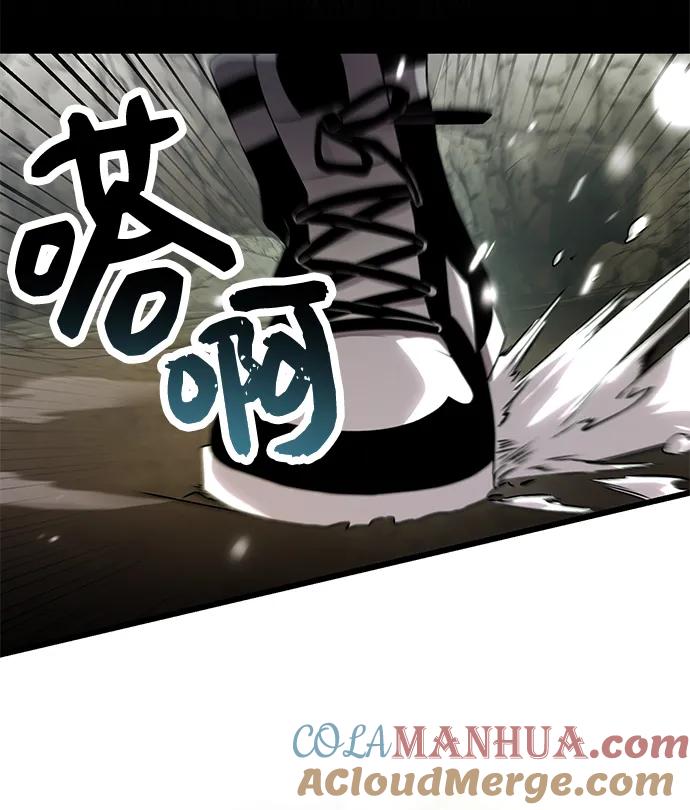第38话-入手神话级专属装备-Jung SeonYul,Hess（第31张）