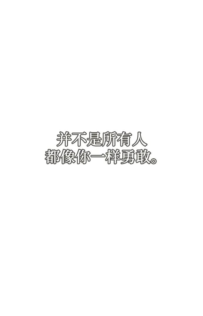 第39话-入手神话级专属装备-Jung SeonYul,Hess（第42张）