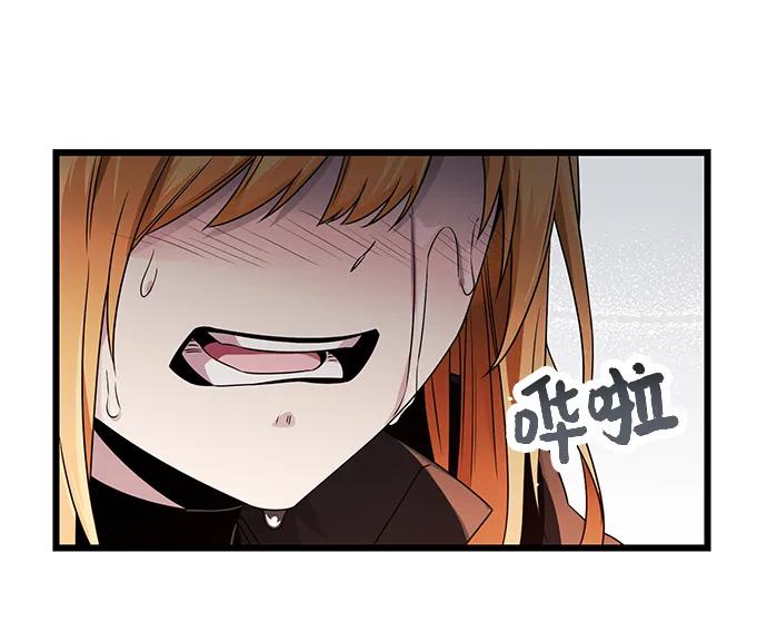 第39话-入手神话级专属装备-Jung SeonYul,Hess（第29张）