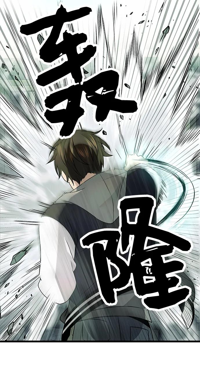 第45话-入手神话级专属装备-Jung SeonYul,Hess（第11张）