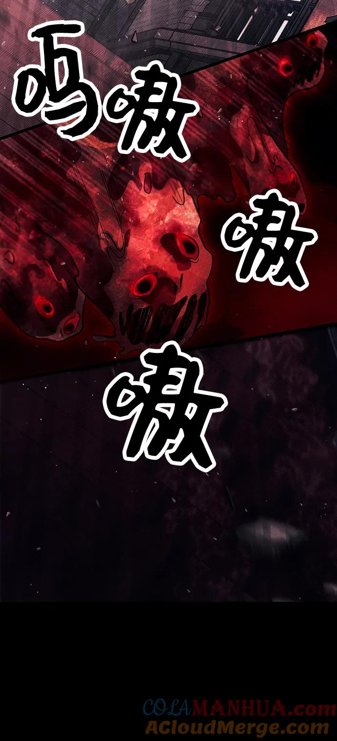 第46话-入手神话级专属装备-Jung SeonYul,Hess（第19张）