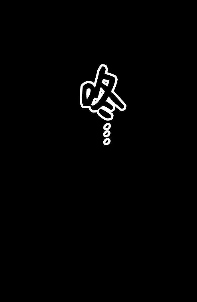 第46话-入手神话级专属装备-Jung SeonYul,Hess（第15张）