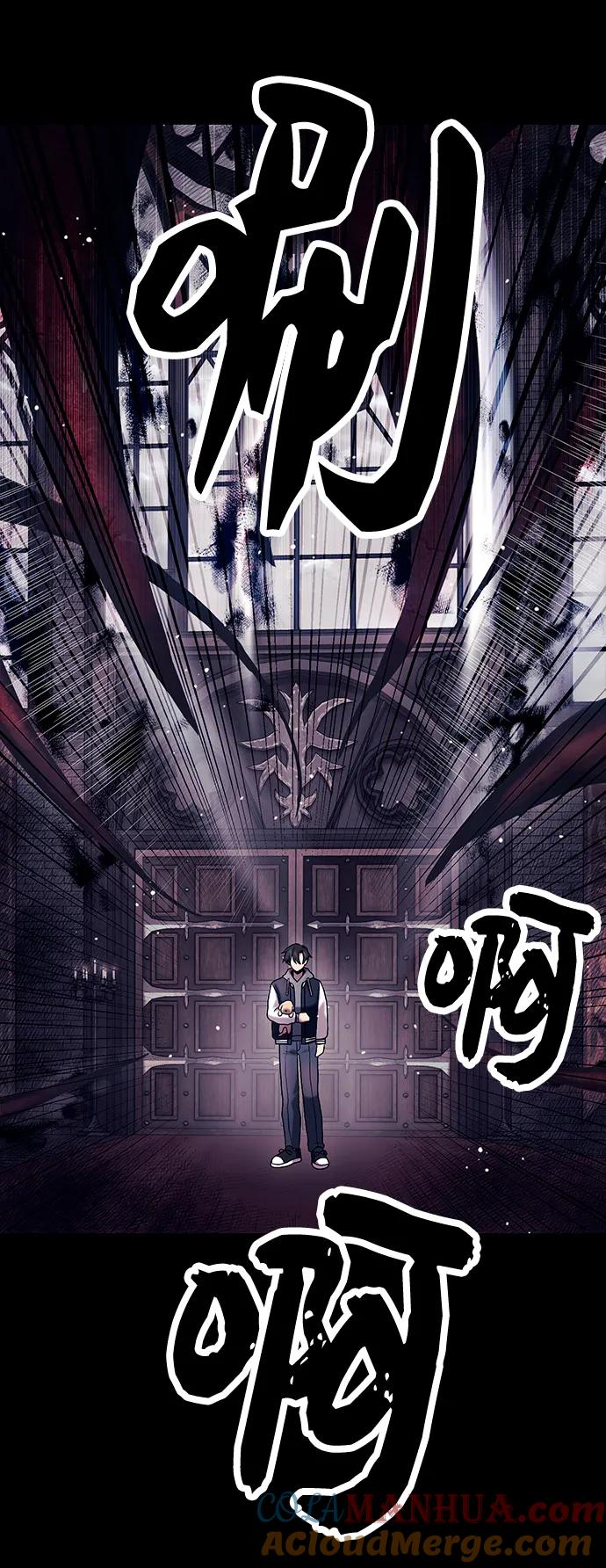 第46话-入手神话级专属装备-Jung SeonYul,Hess（第28张）