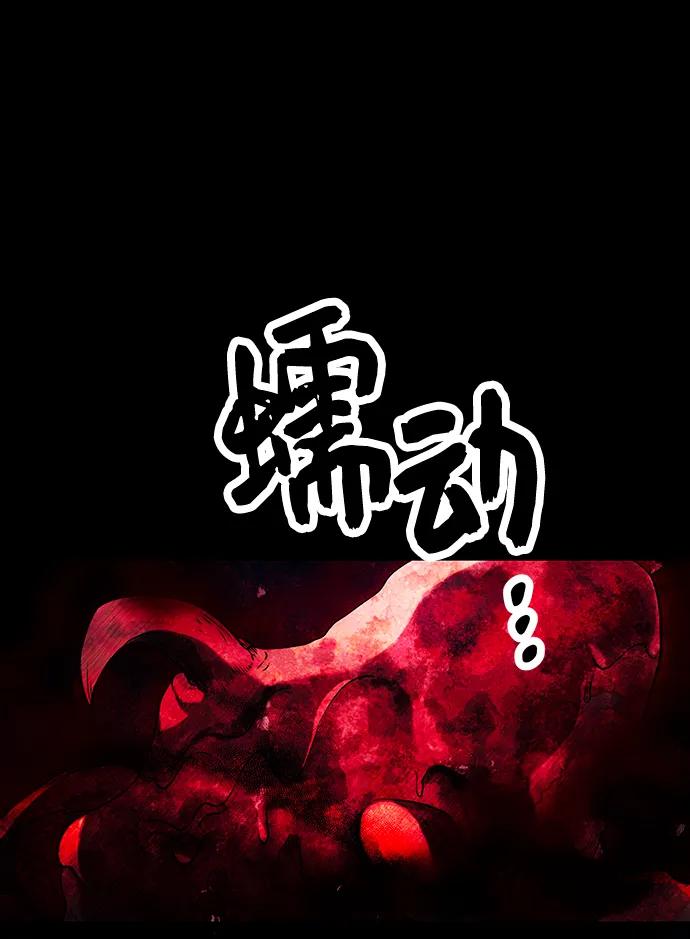 第46话-入手神话级专属装备-Jung SeonYul,Hess（第2张）