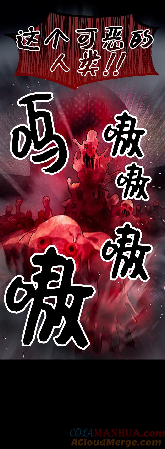 第46话-入手神话级专属装备-Jung SeonYul,Hess（第13张）