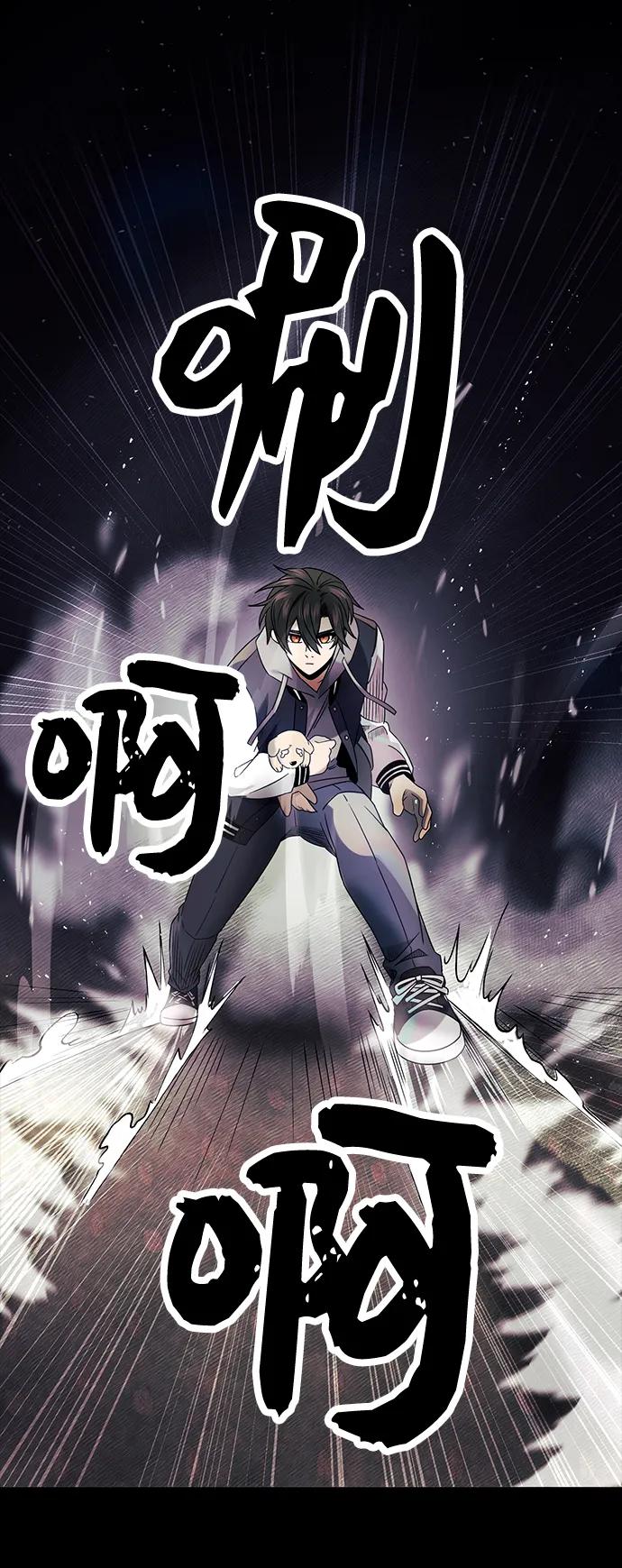 第46话-入手神话级专属装备-Jung SeonYul,Hess（第5张）