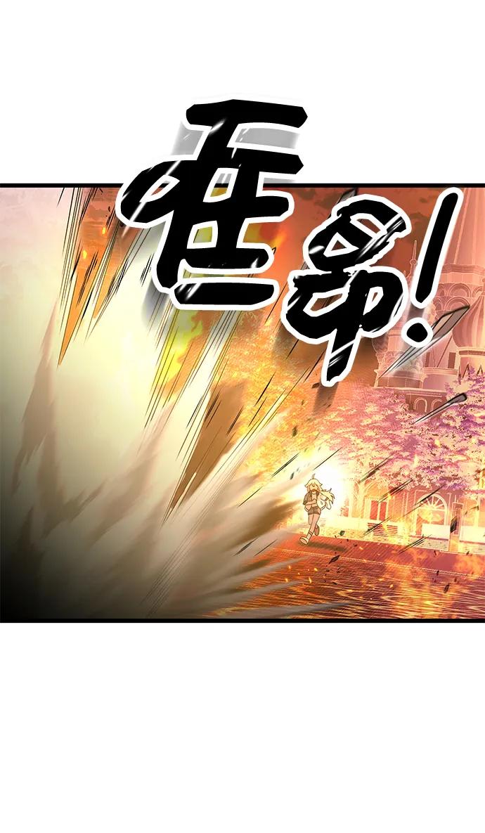 第47话-入手神话级专属装备-Jung SeonYul,Hess（第38张）