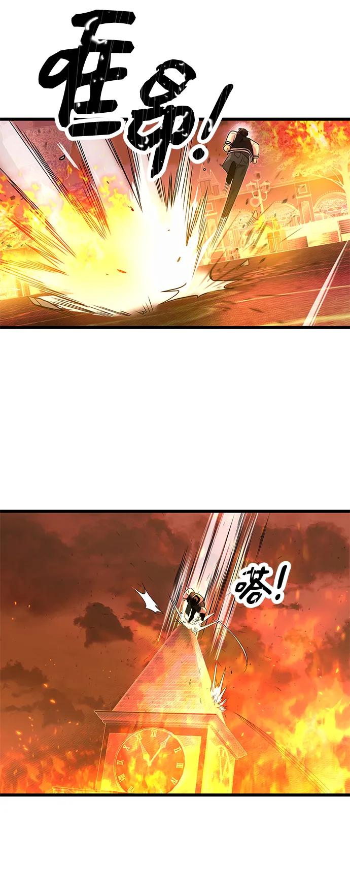 第47话-入手神话级专属装备-Jung SeonYul,Hess（第33张）