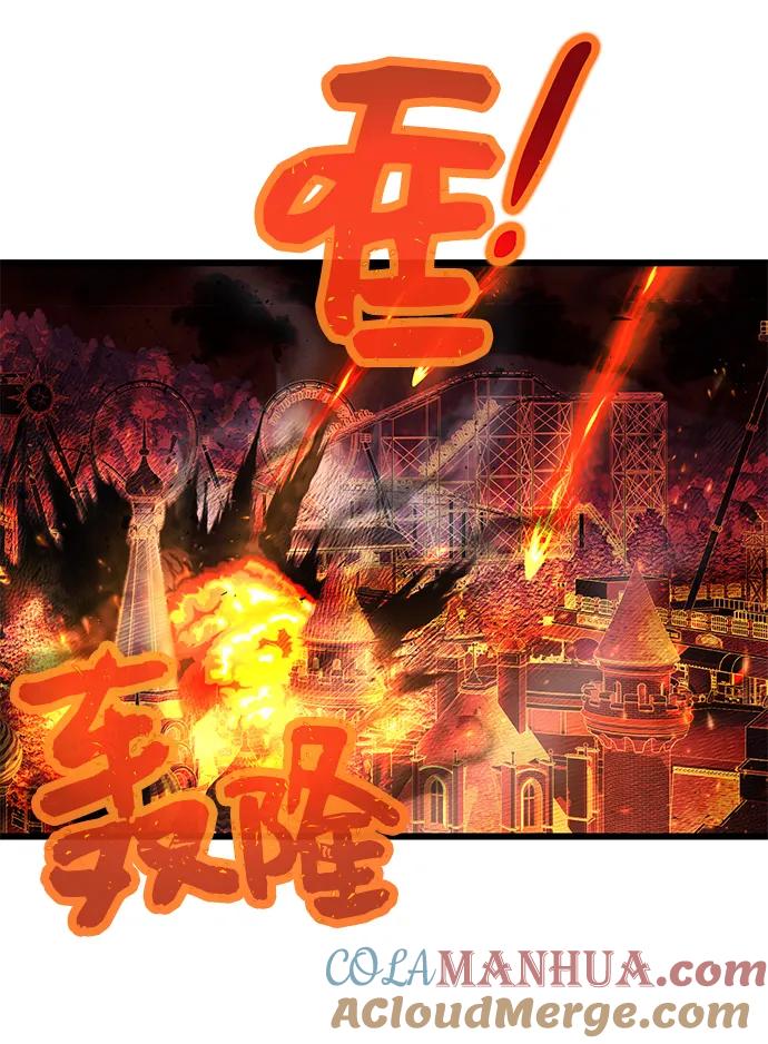 第47话-入手神话级专属装备-Jung SeonYul,Hess（第10张）