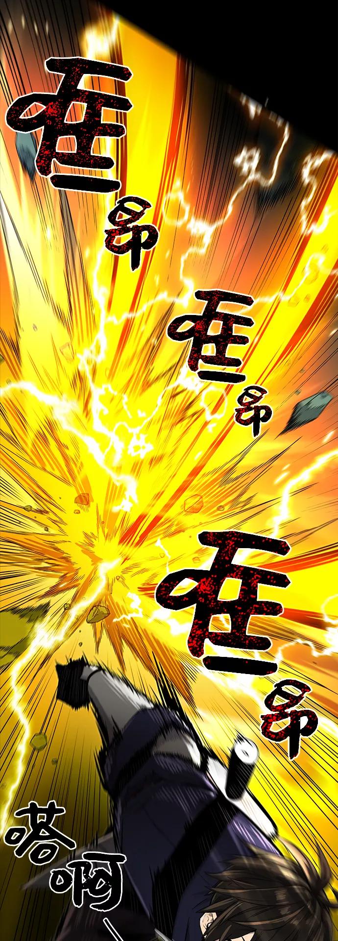 第3话-入手神话级专属装备-Jung SeonYul,Hess（第35张）