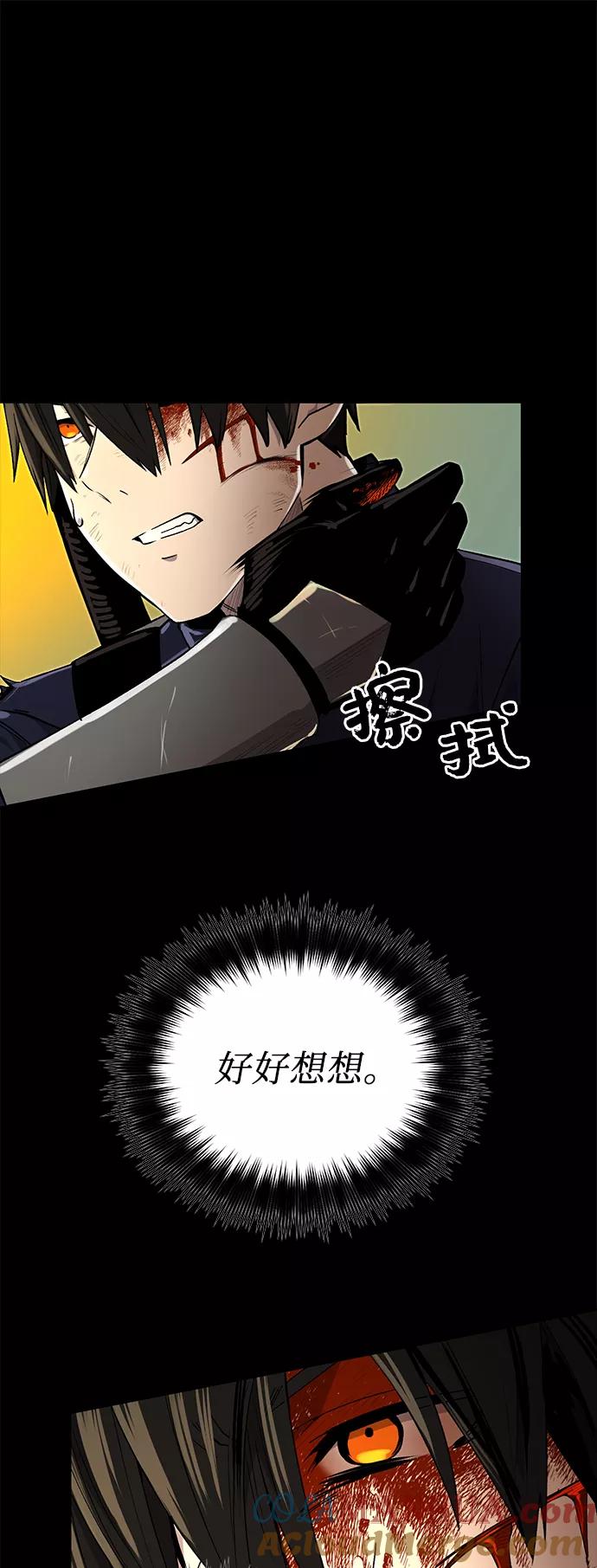 第3话-入手神话级专属装备-Jung SeonYul,Hess（第41张）