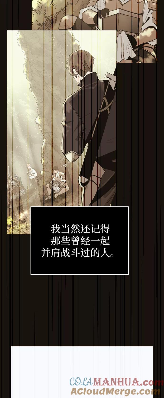 第3话-入手神话级专属装备-Jung SeonYul,Hess（第21张）
